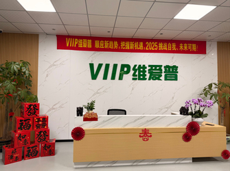 Shenzhen VIIP Electronics Co., Ltd. خط تولید تولید کننده